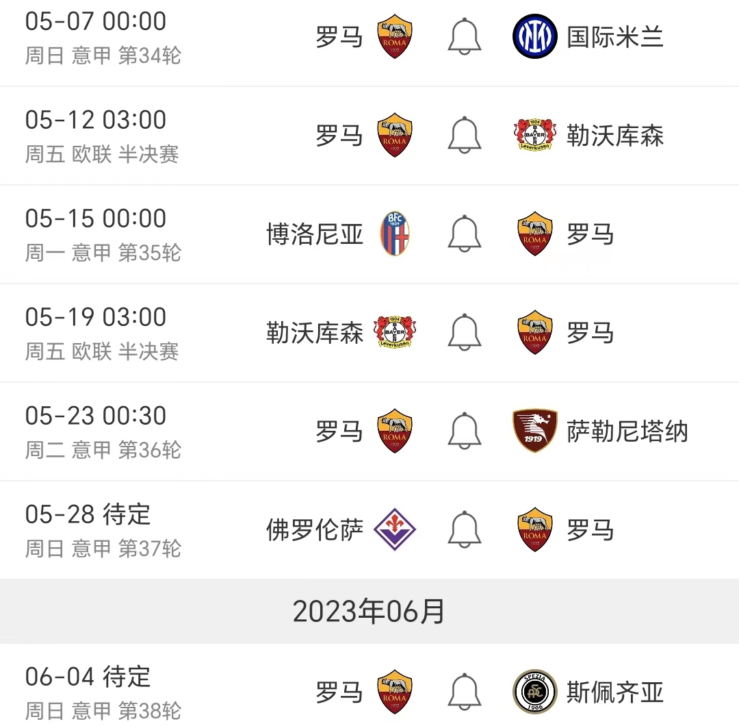 🥀2026🎱世界杯🐔让球开户🚭意甲争四最新形势 🏆hg08体育38368·CC🎁 