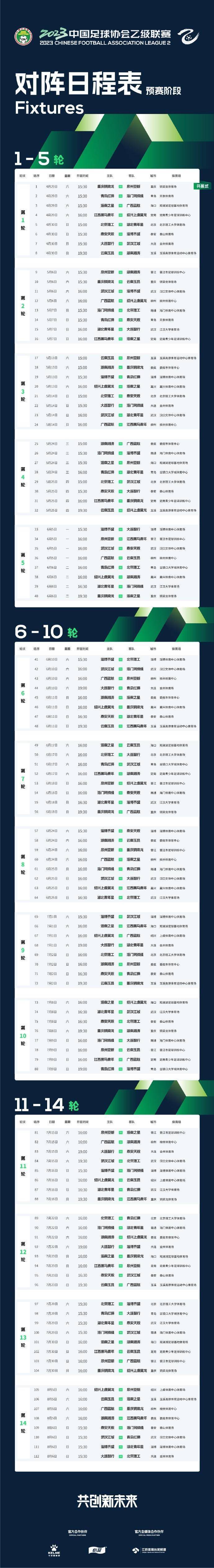 🥀2026🎱世界杯🐔让球开户🚭中乙联赛购票官网 🏆hg08体育38368·CC🎁 