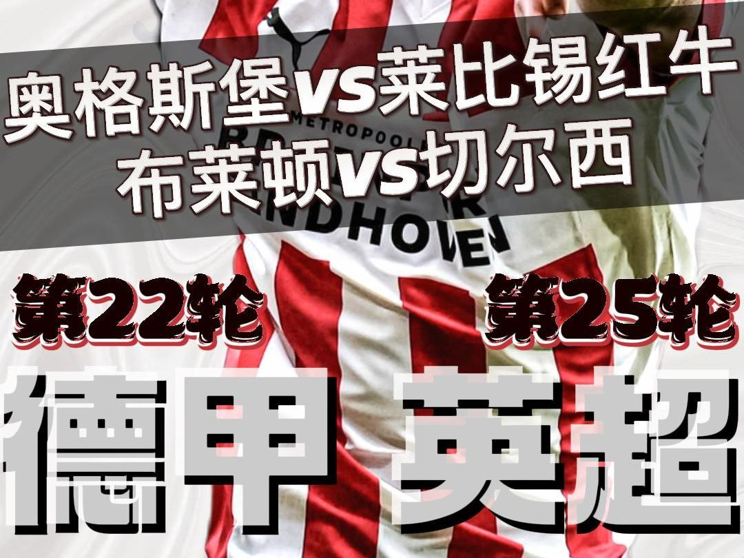 🥀2026🎱世界杯🐔让球开户🚭奥格斯堡VS波鸿赛前预测 🏆hg08体育38368·CC🎁 