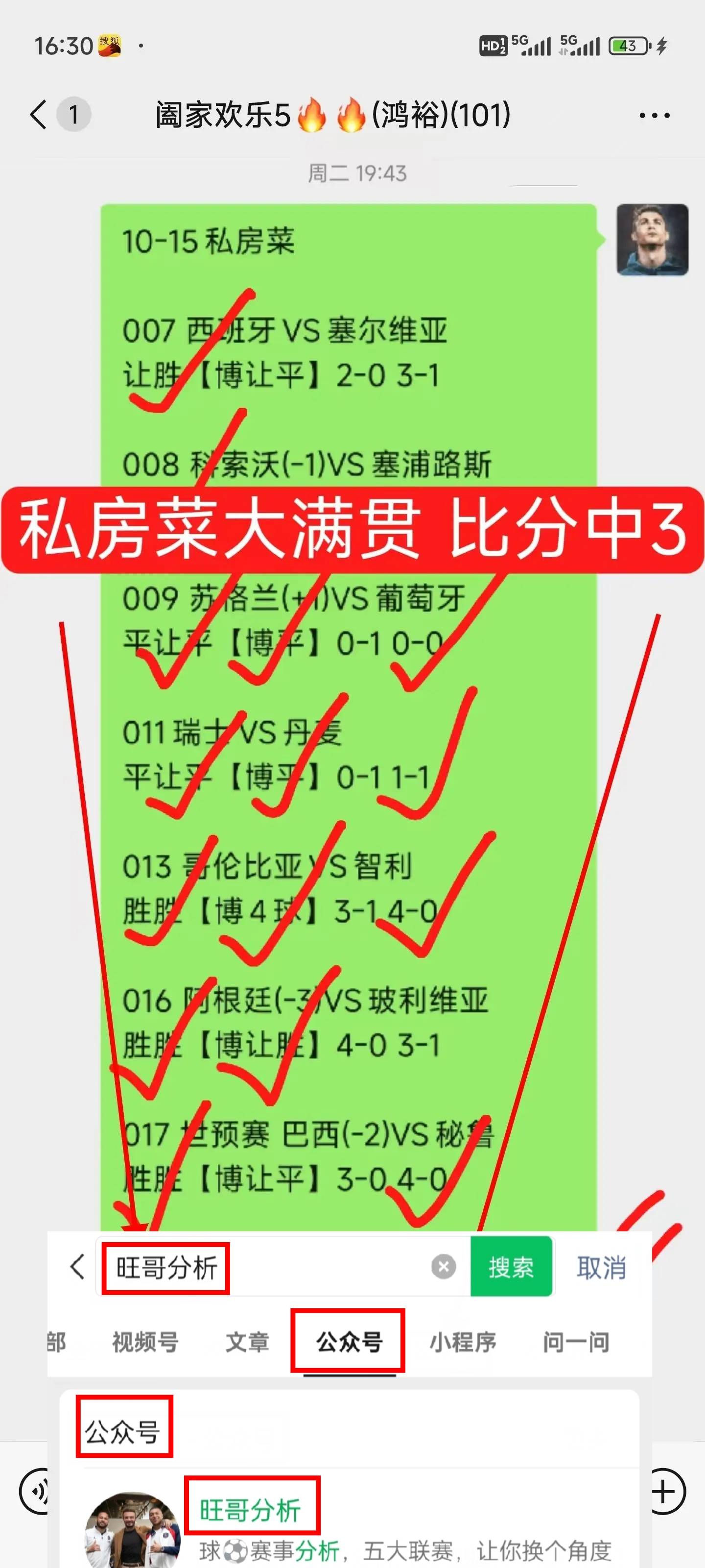 🥀2026🎱世界杯🐔让球开户🚭诺丁汉森林VS狼队比分预测 🏆hg08体育38368·CC🎁 