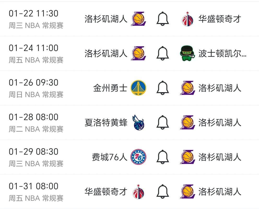 🥀2026🎱世界杯🐔让球开户🚭nba球队对战如何安排 🏆hg08体育38368·CC🎁  🥀2026🎱世界杯🐔让球开户🚭nba球队对战如何安排 🏆hg08体育38368·CC🎁