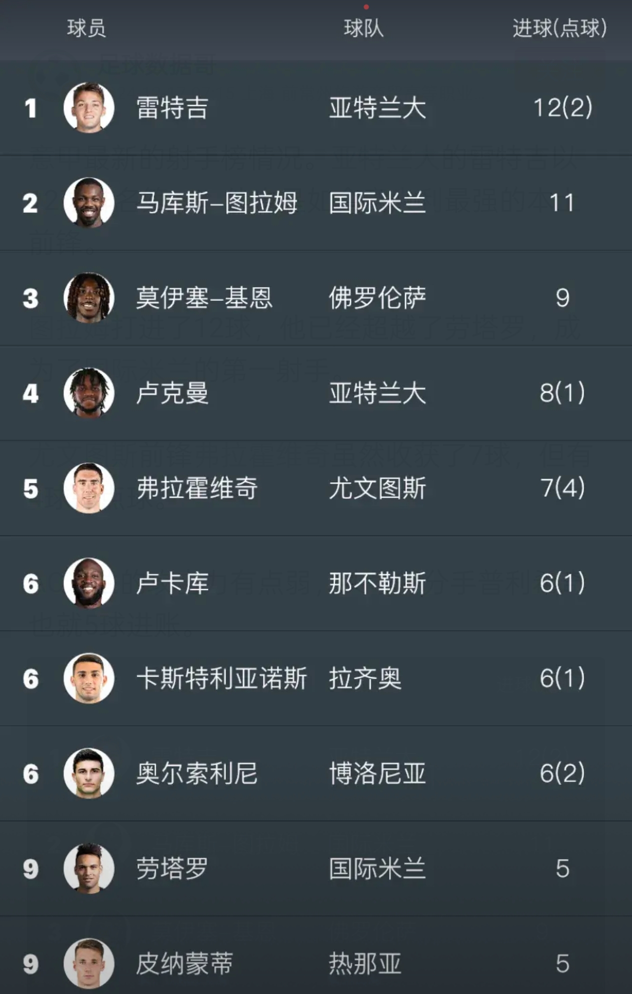 🥀2026🎱世界杯🐔让球开户🚭意甲历届冠军一览表 🏆hg08体育38368·CC🎁 