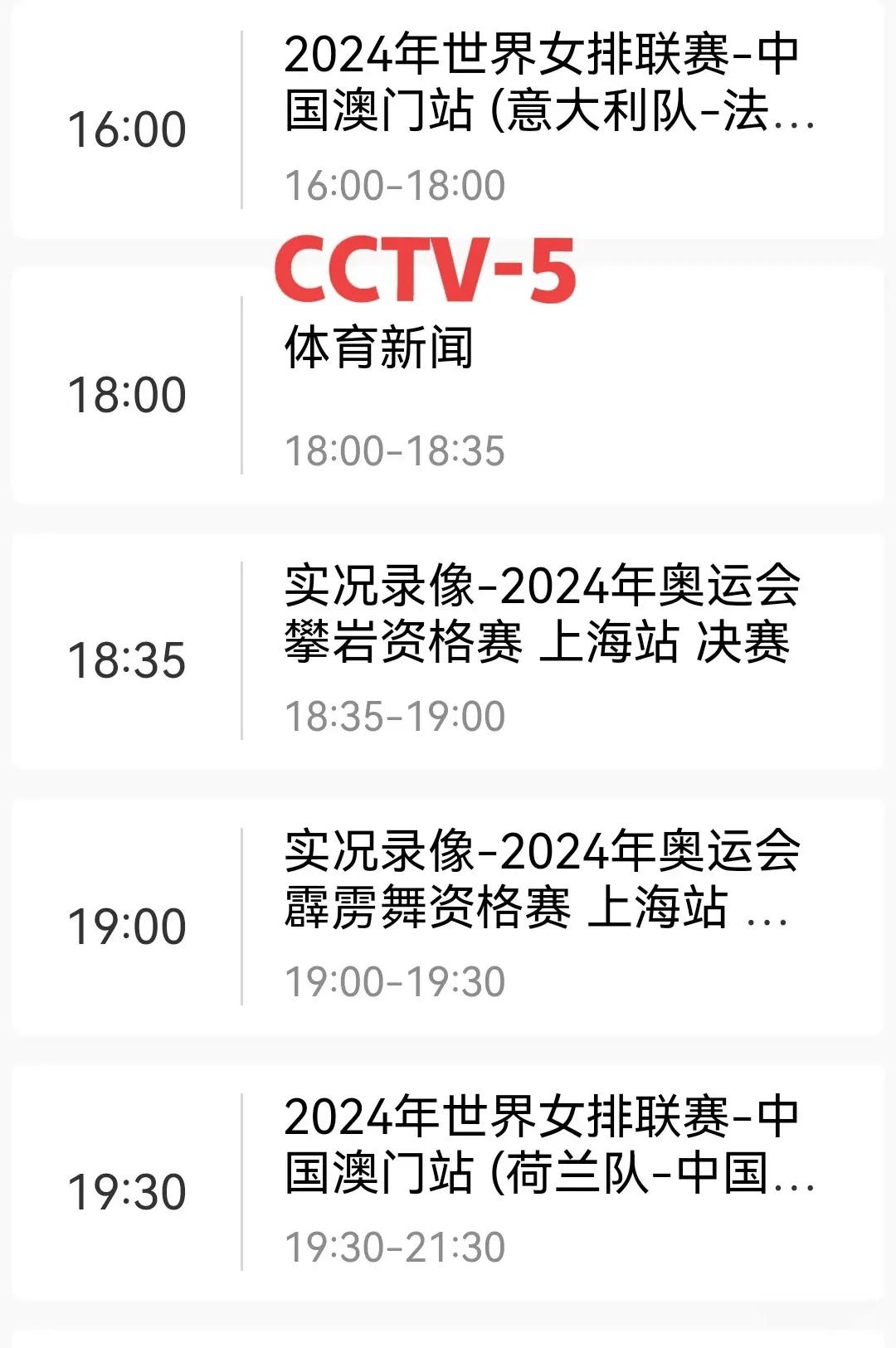 🥀2026🎱世界杯🐔让球开户🚭正在直播cctv5高清直播 🏆hg08体育38368·CC🎁 