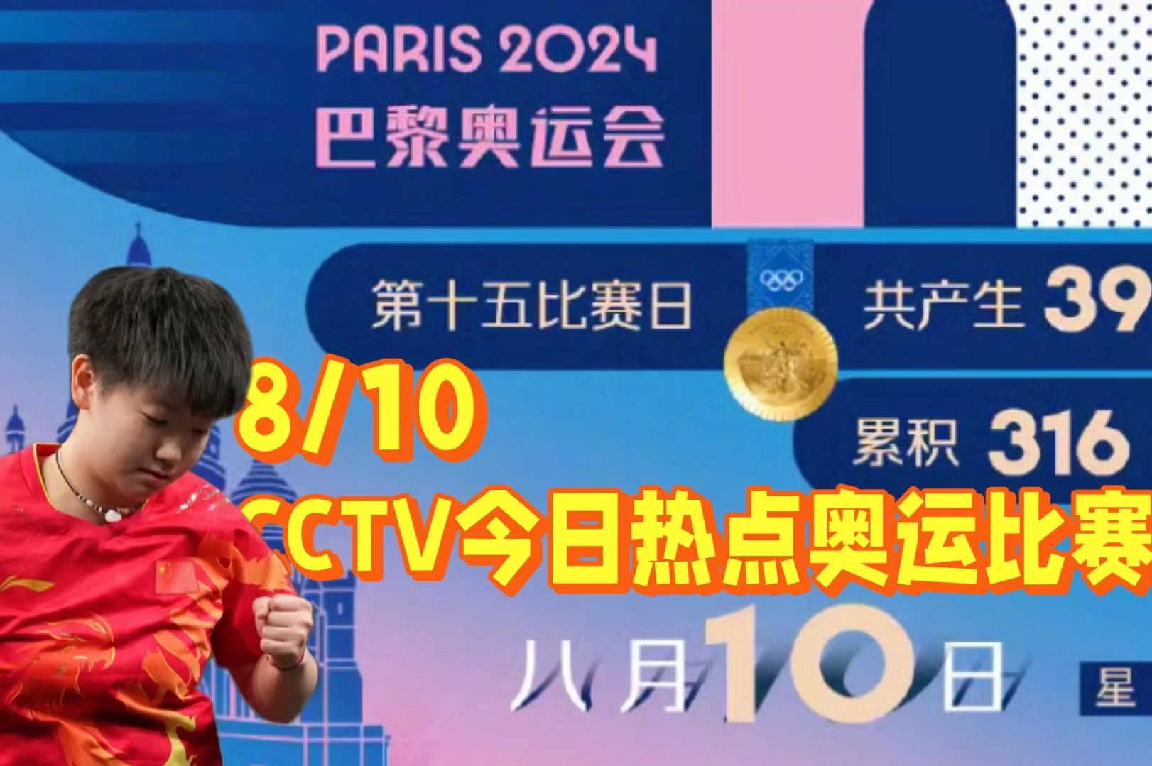 🥀2026🎱世界杯🐔让球开户🚭正在直播cctv5高清直播 🏆hg08体育38368·CC🎁 