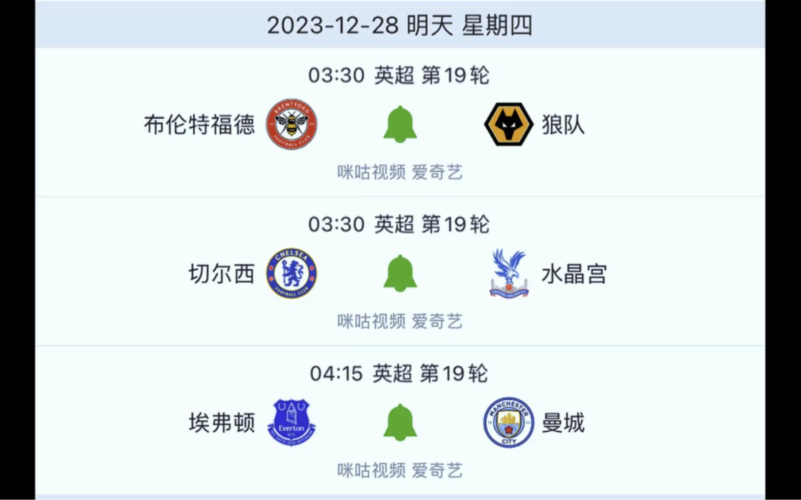 🥀2026🎱世界杯🐔让球开户🚭水金宫vs曼城比分预测分析 🏆hg08体育38368·CC🎁 