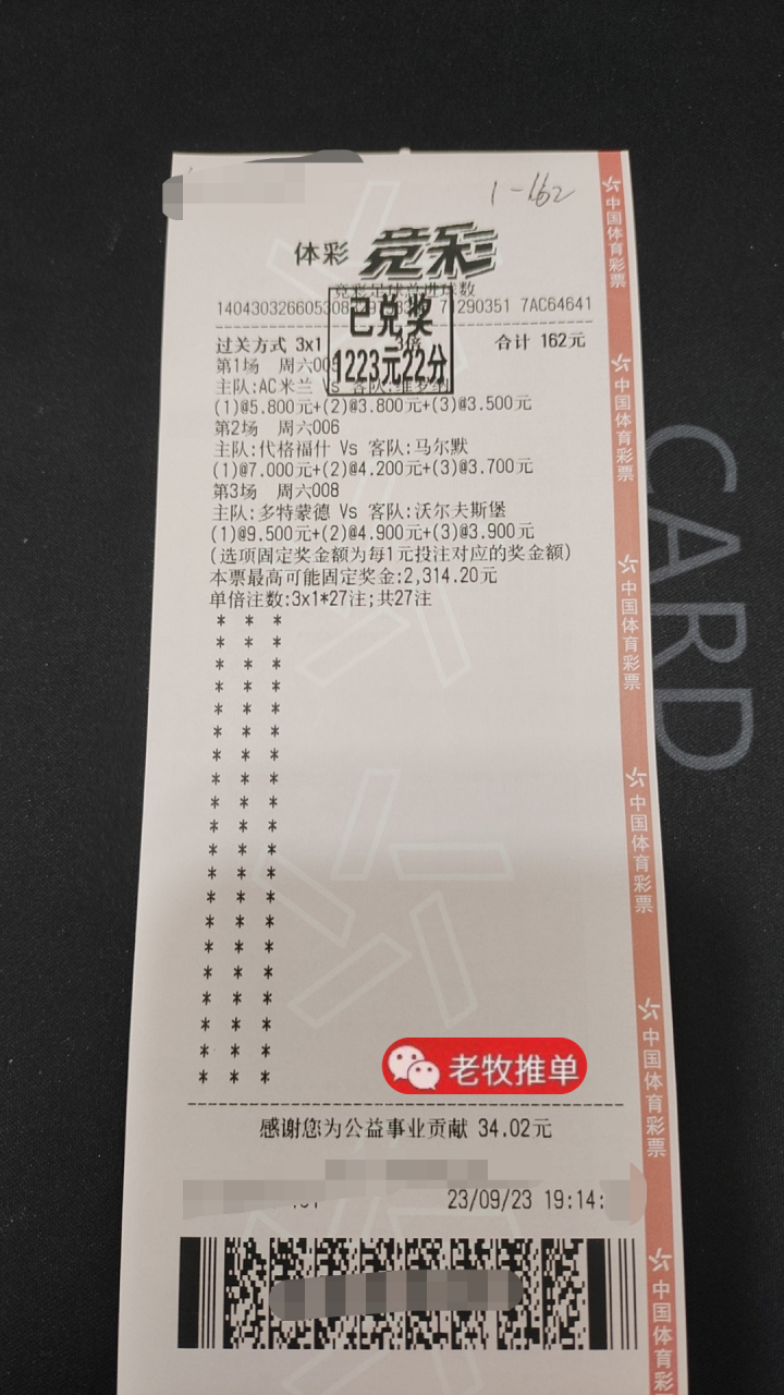 🥀2026🎱世界杯🐔让球开户🚭水金宫vs曼城比分预测分析 🏆hg08体育38368·CC🎁 