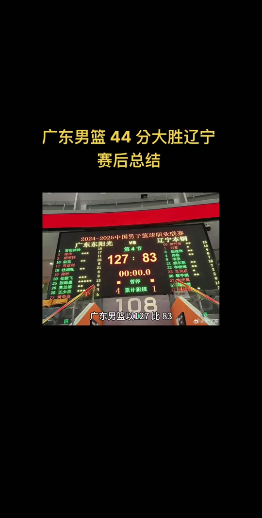 🥀2026🎱世界杯🐔让球开户🚭广东宏远男篮今天新闻 🏆hg08体育38368·CC🎁 