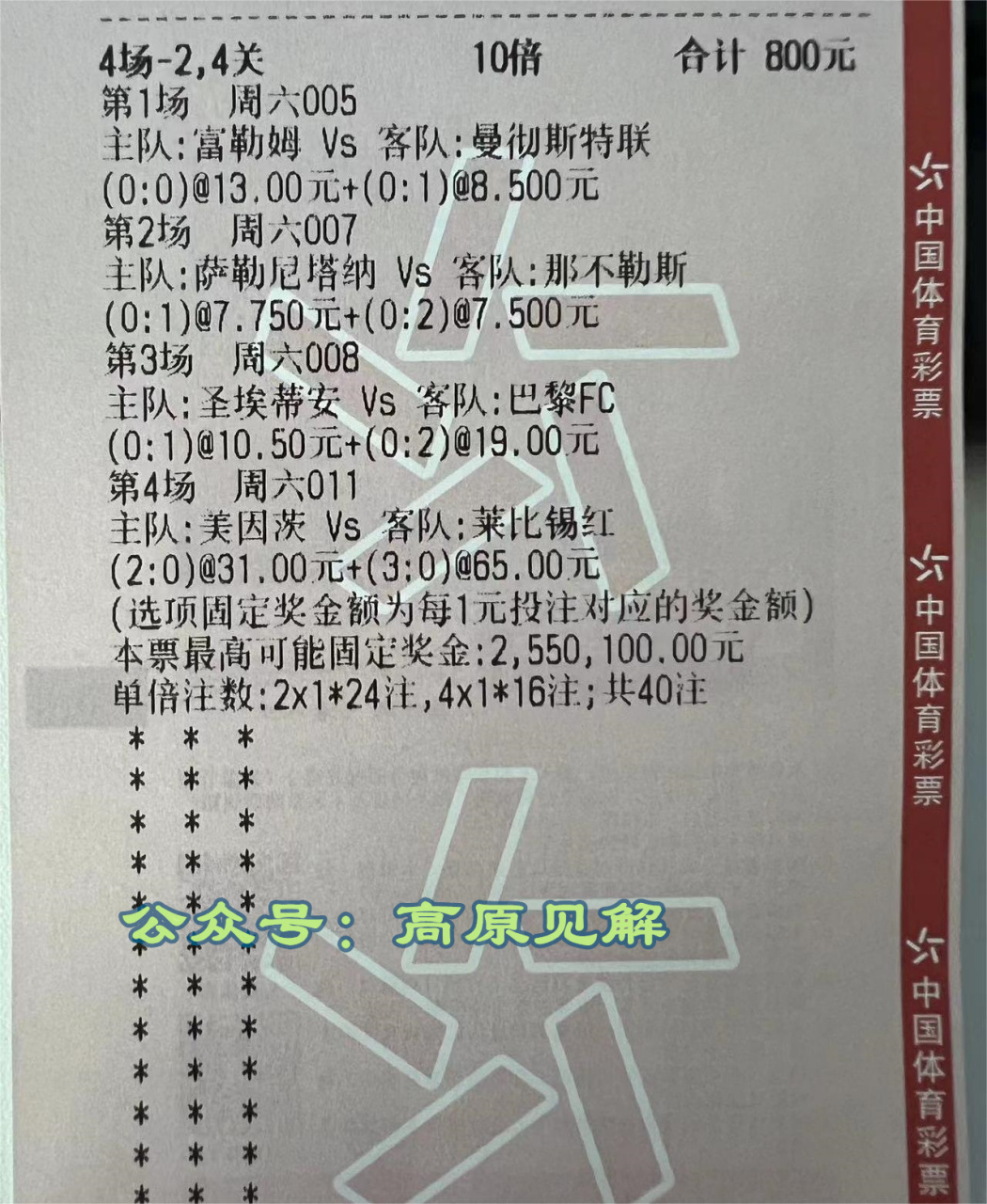 🥀2026🎱世界杯🐔让球开户🚭利物浦VS卢顿赛前预测 🏆hg08体育38368·CC🎁 