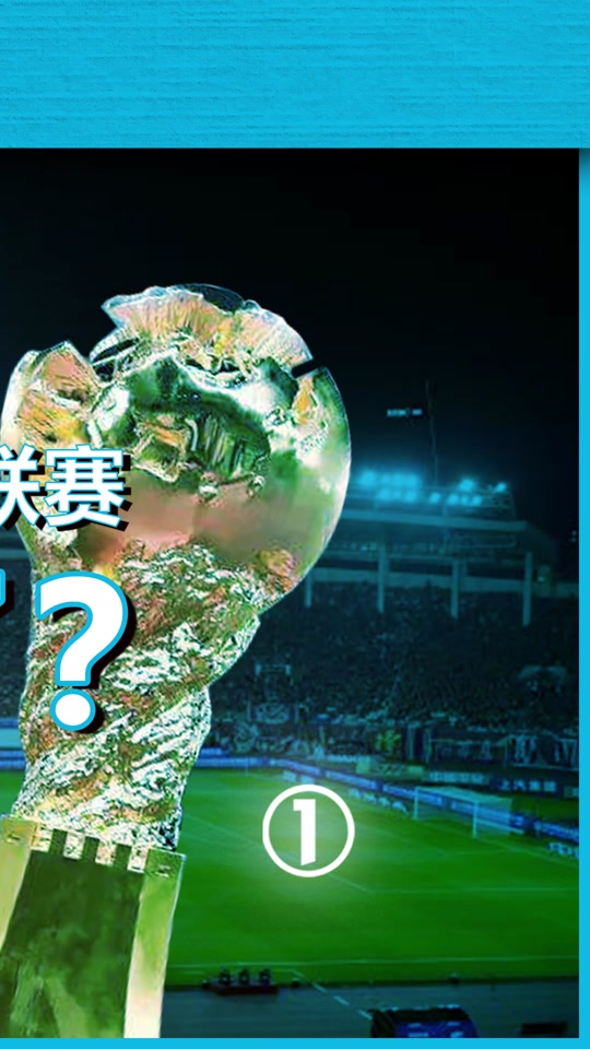 🥀2026🎱世界杯🐔让球开户🚭中国新星联赛在哪有比分 🏆hg08体育38368·CC🎁 