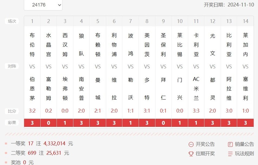 🥀2026🎱世界杯🐔让球开户🚭足球比分即时查询 🏆hg08体育38368·CC🎁 