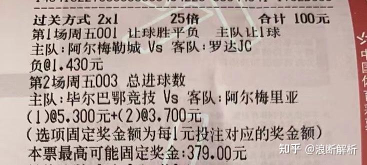 🥀2026🎱世界杯🐔让球开户🚭阿尔梅里亚VS毕尔巴鄂竞技赛前预测 🏆hg08体育38368·CC🎁 