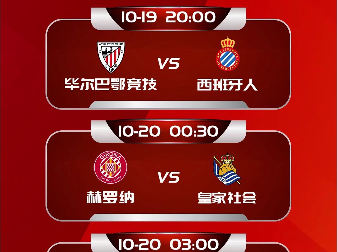 🥀2026🎱世界杯🐔让球开户🚭赫罗纳VS西班牙人比分预测 🏆hg08体育38368·CC🎁 