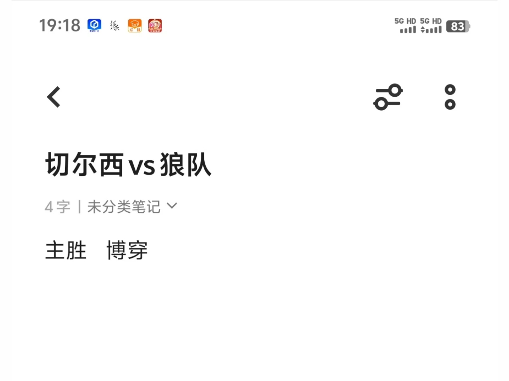 🥀2026🎱世界杯🐔让球开户🚭狼队VS切尔西赛前预测 🏆hg08体育38368·CC🎁 