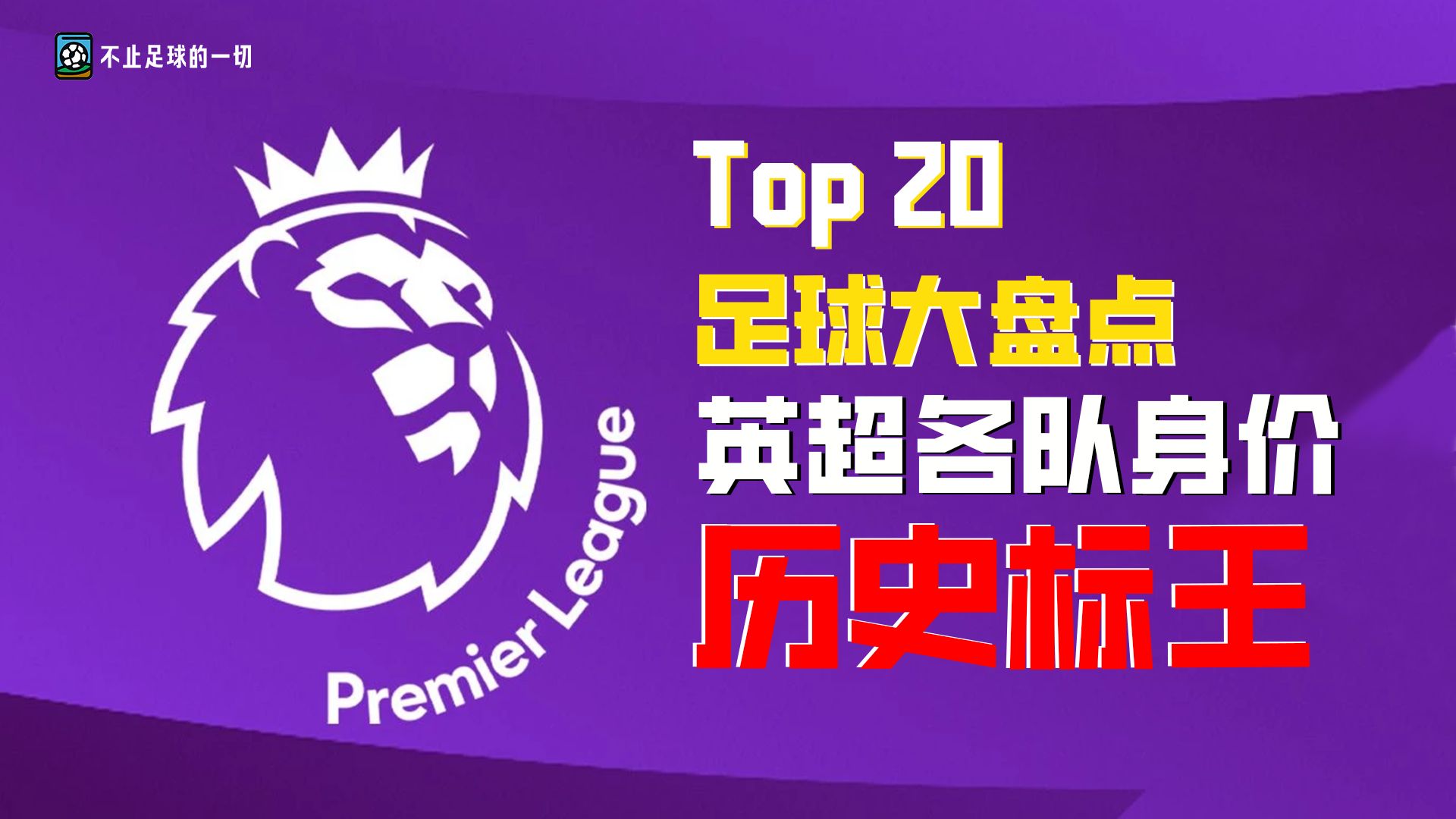 🥀2026🎱世界杯🐔让球开户🚭英超球队身价2024 🏆hg08体育38368·CC🎁  🥀2026🎱世界杯🐔让球开户🚭英超球队身价2024 🏆hg08体育38368·CC🎁