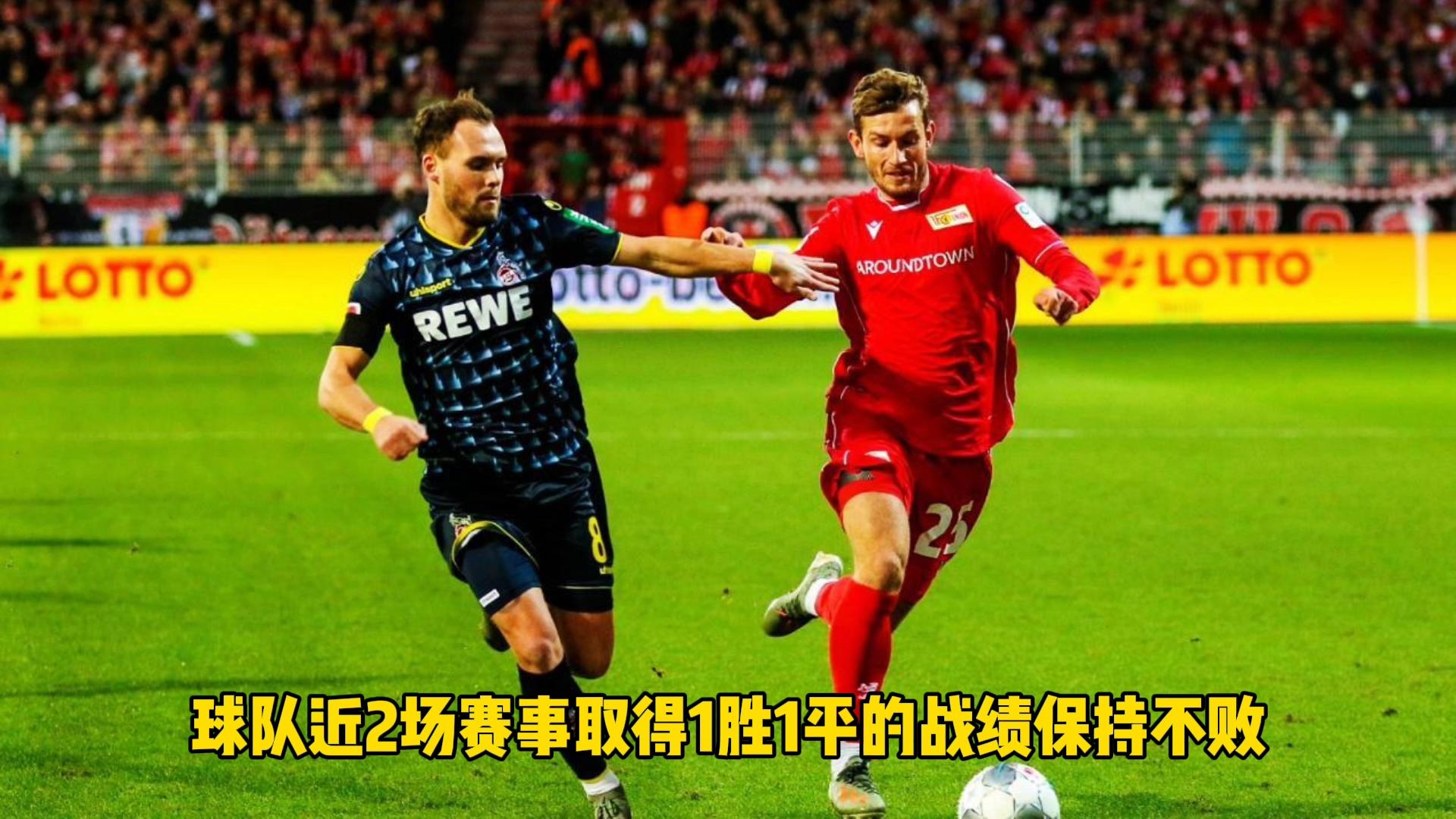 🥀2026🎱世界杯🐔让球开户🚭沃尔夫斯堡VS柏林联合赛前预测 🏆hg08体育38368·CC🎁 