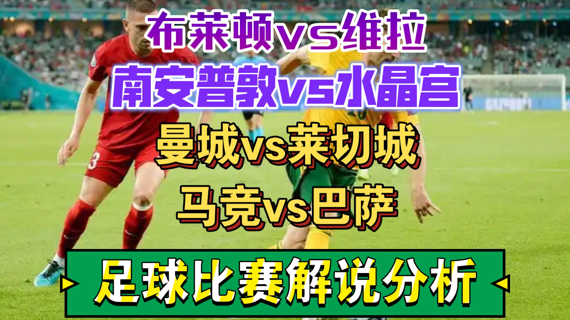 🥀2026🎱世界杯🐔让球开户🚭南安普敦vs水晶宫分析 🏆hg08体育38368·CC🎁 