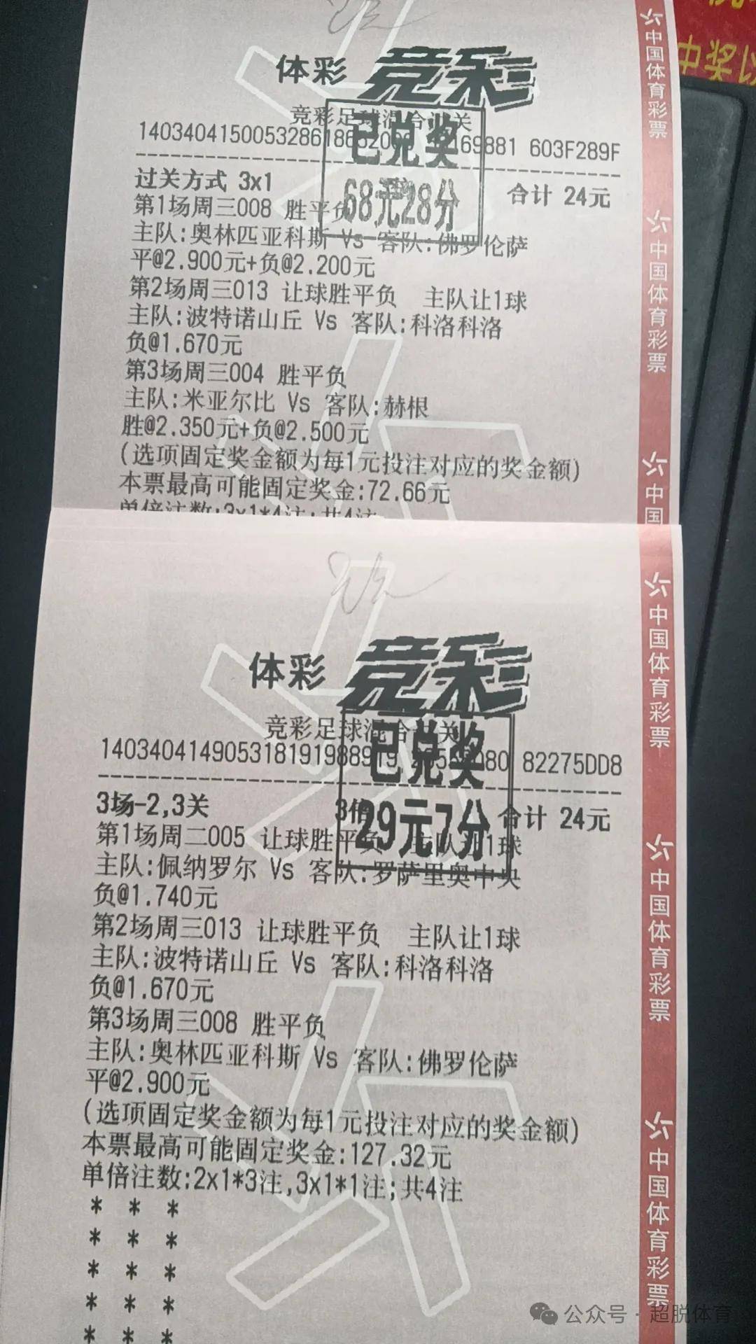 🥀2026🎱世界杯🐔让球开户🚭310足彩分析推荐 🏆hg08体育38368·CC🎁 