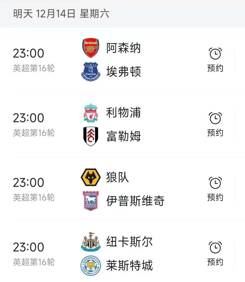 🥀2026🎱世界杯🐔让球开户🚭英超还有几轮比赛 🏆hg08体育38368·CC🎁 