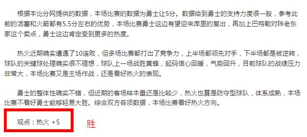 🥀2026🎱世界杯🐔让球开户🚭洛杉矶湖人vs印第安纳步行者比分预测 🏆hg08体育38368·CC🎁 