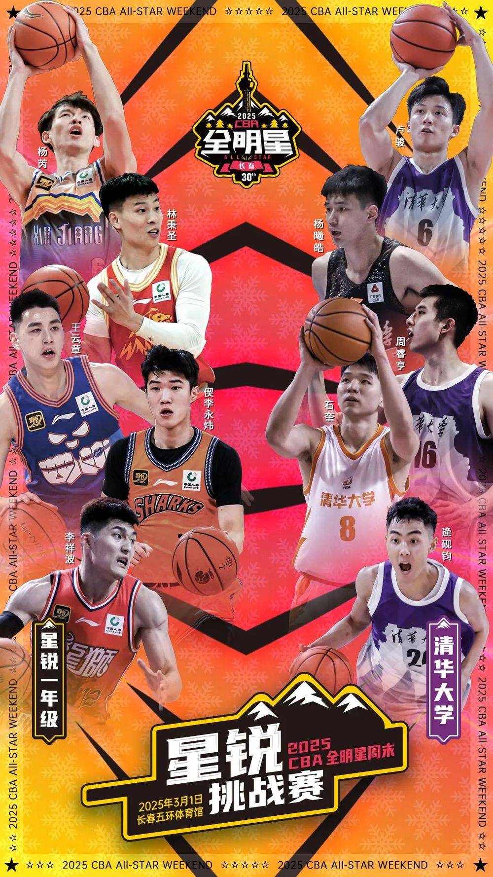 🥀2026🎱世界杯🐔让球开户🚭cba全明星赛回放 🏆hg08体育38368·CC🎁 