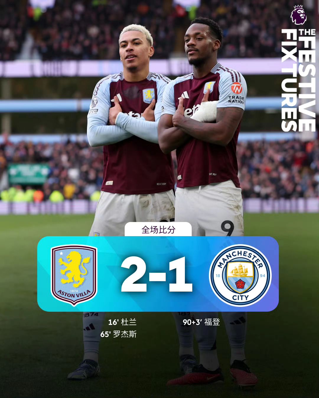 🥀2026🎱世界杯🐔让球开户🚭昨晚英超比分结果 🏆hg08体育38368·CC🎁 