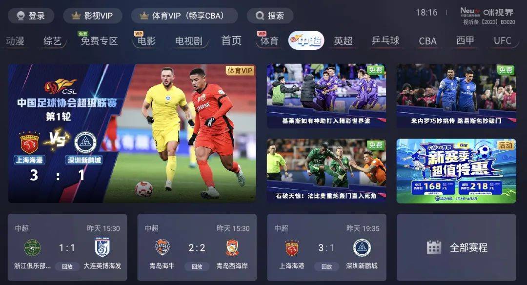 🥀2026🎱世界杯🐔让球开户🚭中超门票网上订票官网 🏆hg08体育38368·CC🎁 
