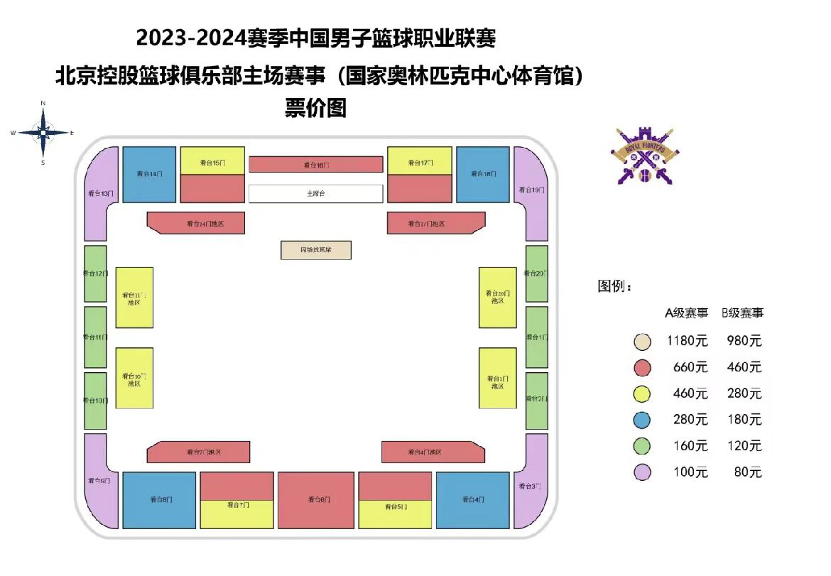 🥀2026🎱世界杯🐔让球开户🚭北京控股篮球俱乐部官网 🏆hg08体育38368·CC🎁 