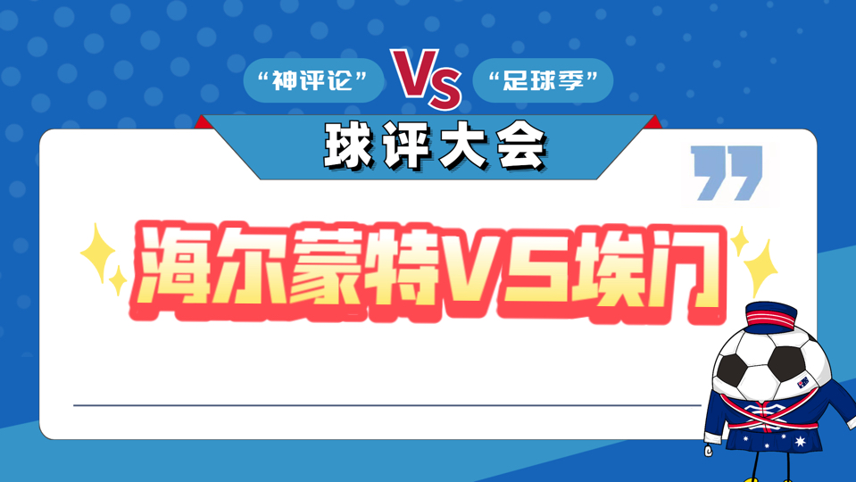 🥀2026🎱世界杯🐔让球开户🚭埃门对海尔蒙特比分 🏆hg08体育38368·CC🎁 