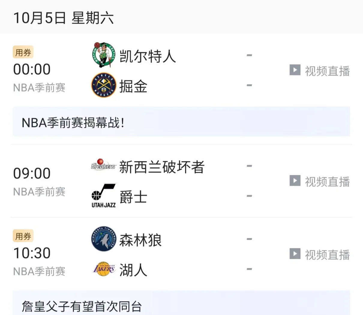 🥀2026🎱世界杯🐔让球开户🚭nba季前赛什么时候开 🏆hg08体育38368·CC🎁 