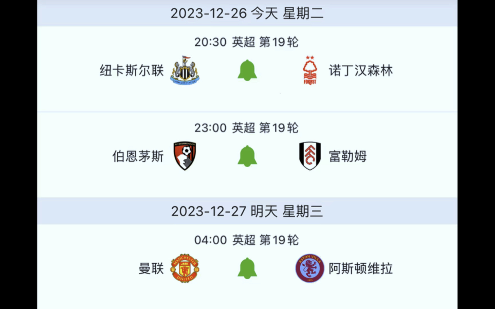 🥀2026🎱世界杯🐔让球开户🚭诺丁汉森林VS纽卡斯尔联比赛预测 🏆hg08体育38368·CC🎁 