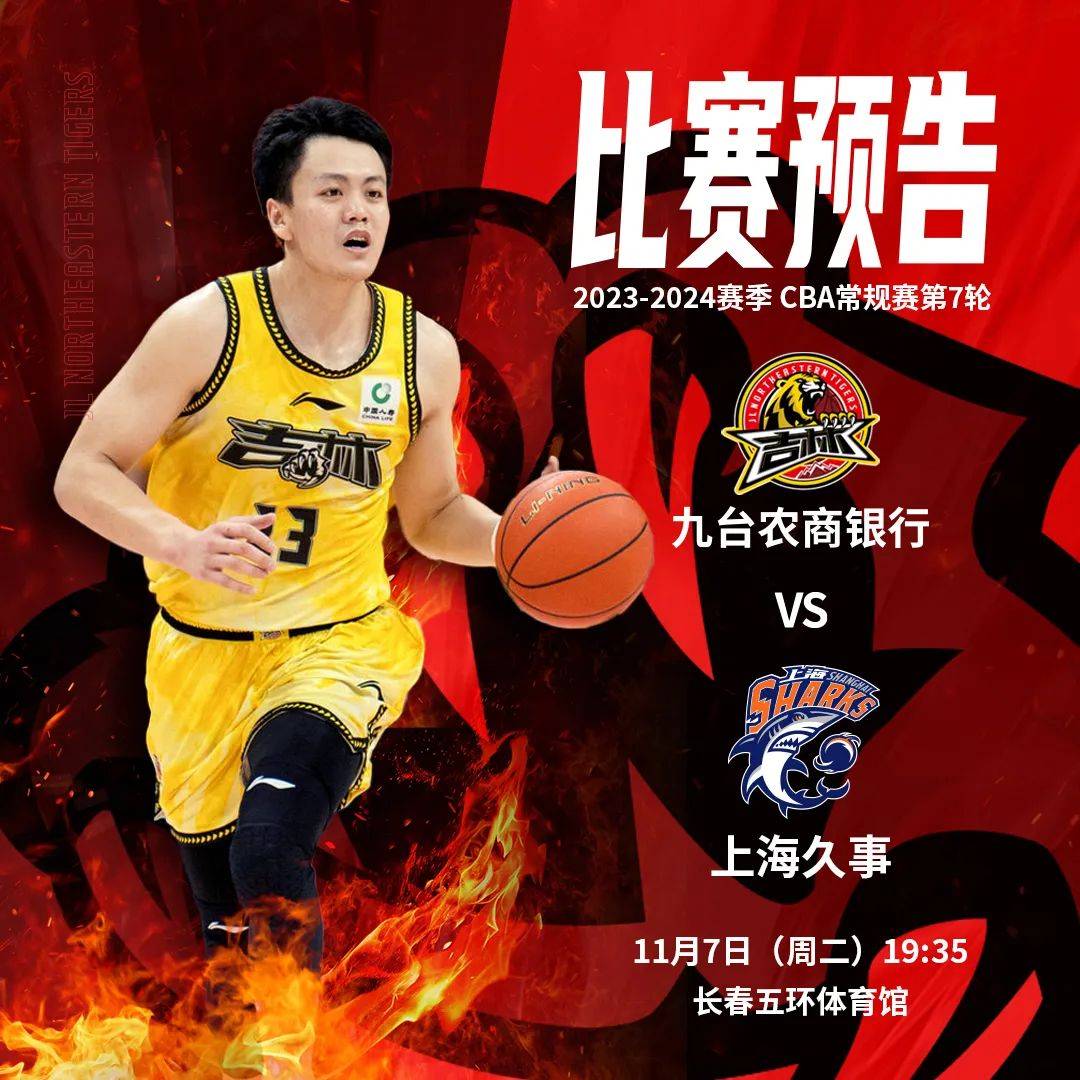 🥀2026🎱世界杯🐔让球开户🚭CBA九台农商银行 🏆hg08体育38368·CC🎁 