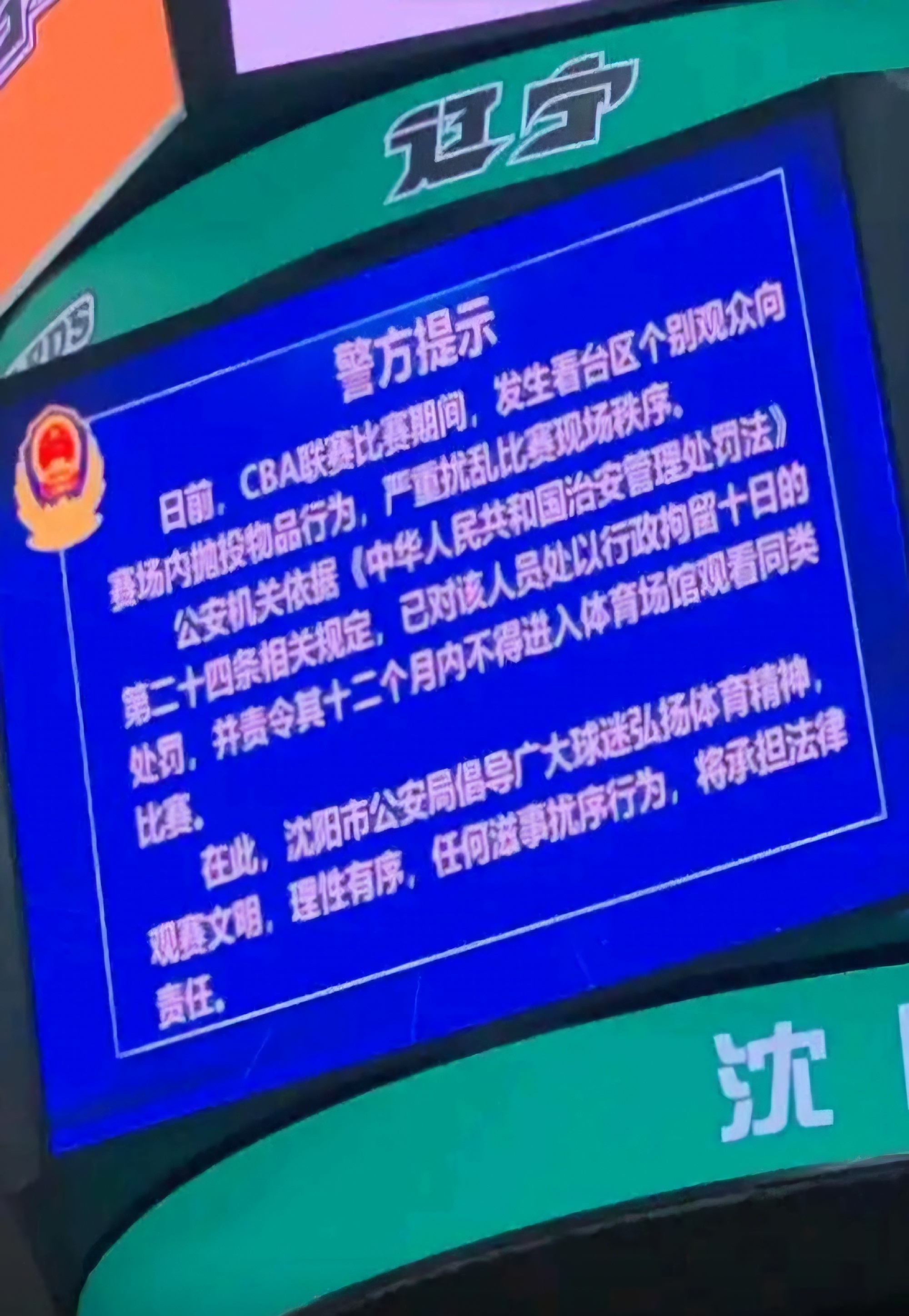 🥀2026🎱世界杯🐔让球开户🚭CBA最新公告 🏆hg08体育38368·CC🎁 