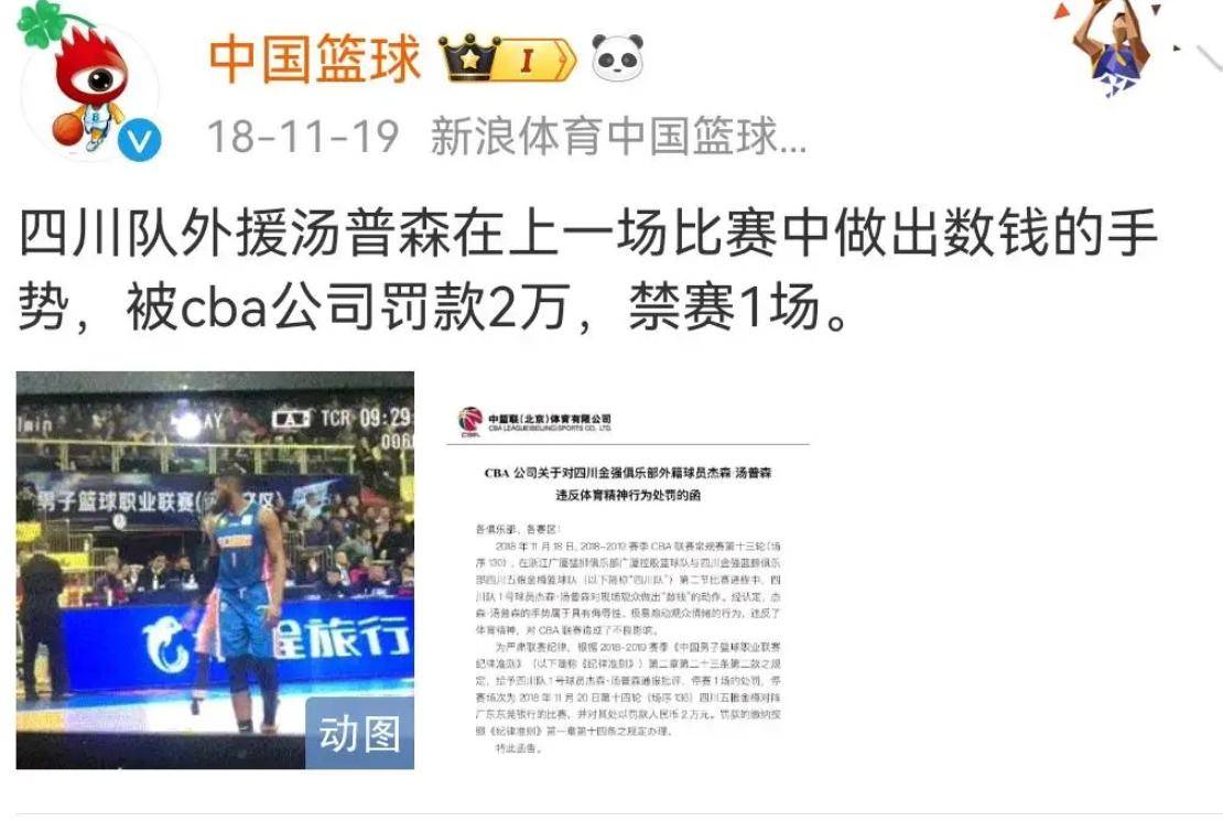 🥀2026🎱世界杯🐔让球开户🚭CBA最新公告 🏆hg08体育38368·CC🎁 
