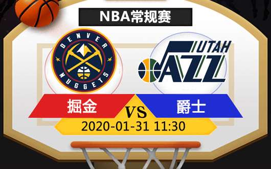 🥀2026🎱世界杯🐔让球开户🚭丹佛掘金vs犹他爵士赛前预测 🏆hg08体育38368·CC🎁 