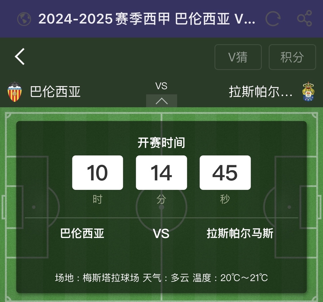 🥀2026🎱世界杯🐔让球开户🚭巴伦西亚对皇家马德里比分预测 🏆hg08体育38368·CC🎁 
