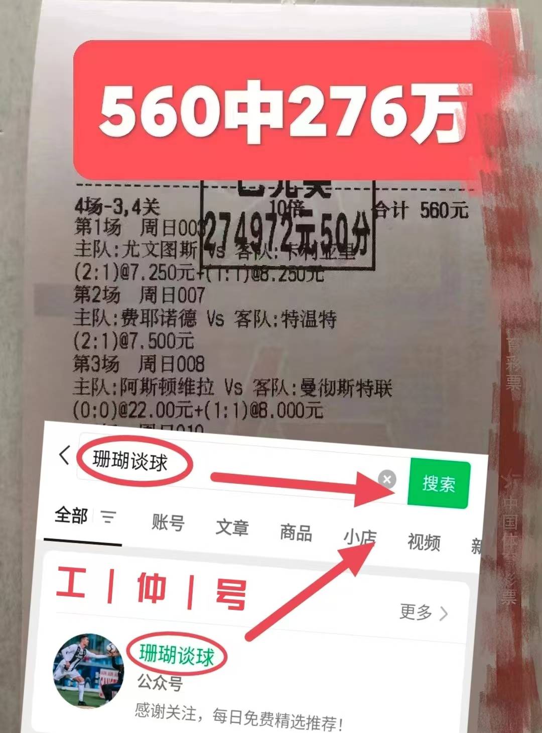 🥀2026🎱世界杯🐔让球开户🚭英冠最新比分结果 🏆hg08体育38368·CC🎁 