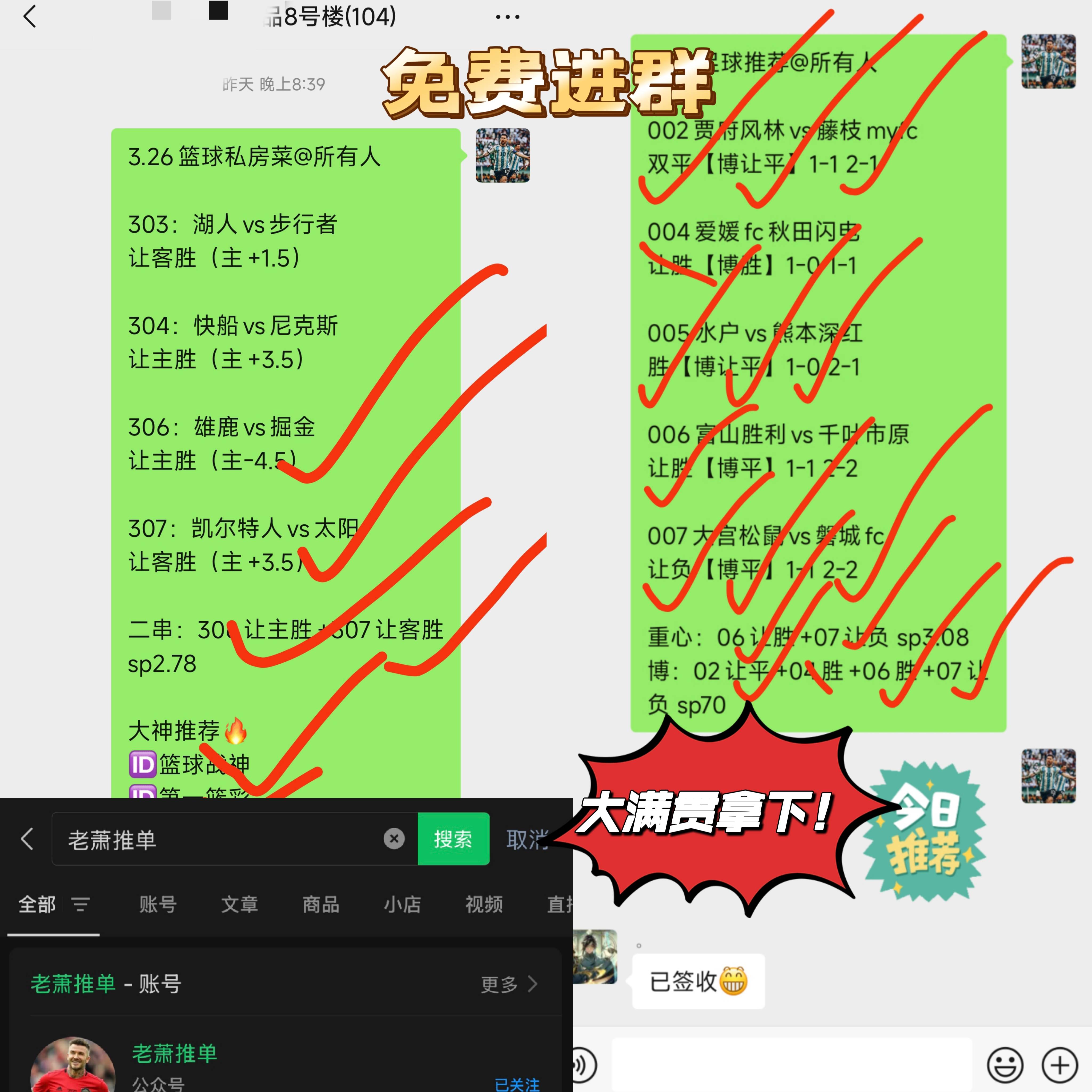 🥀2026🎱世界杯🐔让球开户🚭德甲奥格斯堡VS弗赖堡比分预测 🏆hg08体育38368·CC🎁 