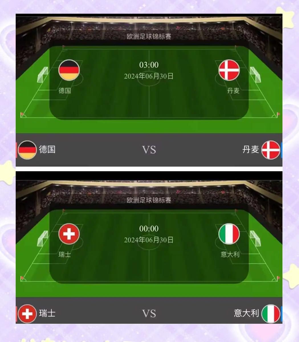 🥀2026🎱世界杯🐔让球开户🚭今日6月6日预测足球比分预测 🏆hg08体育38368·CC🎁 
