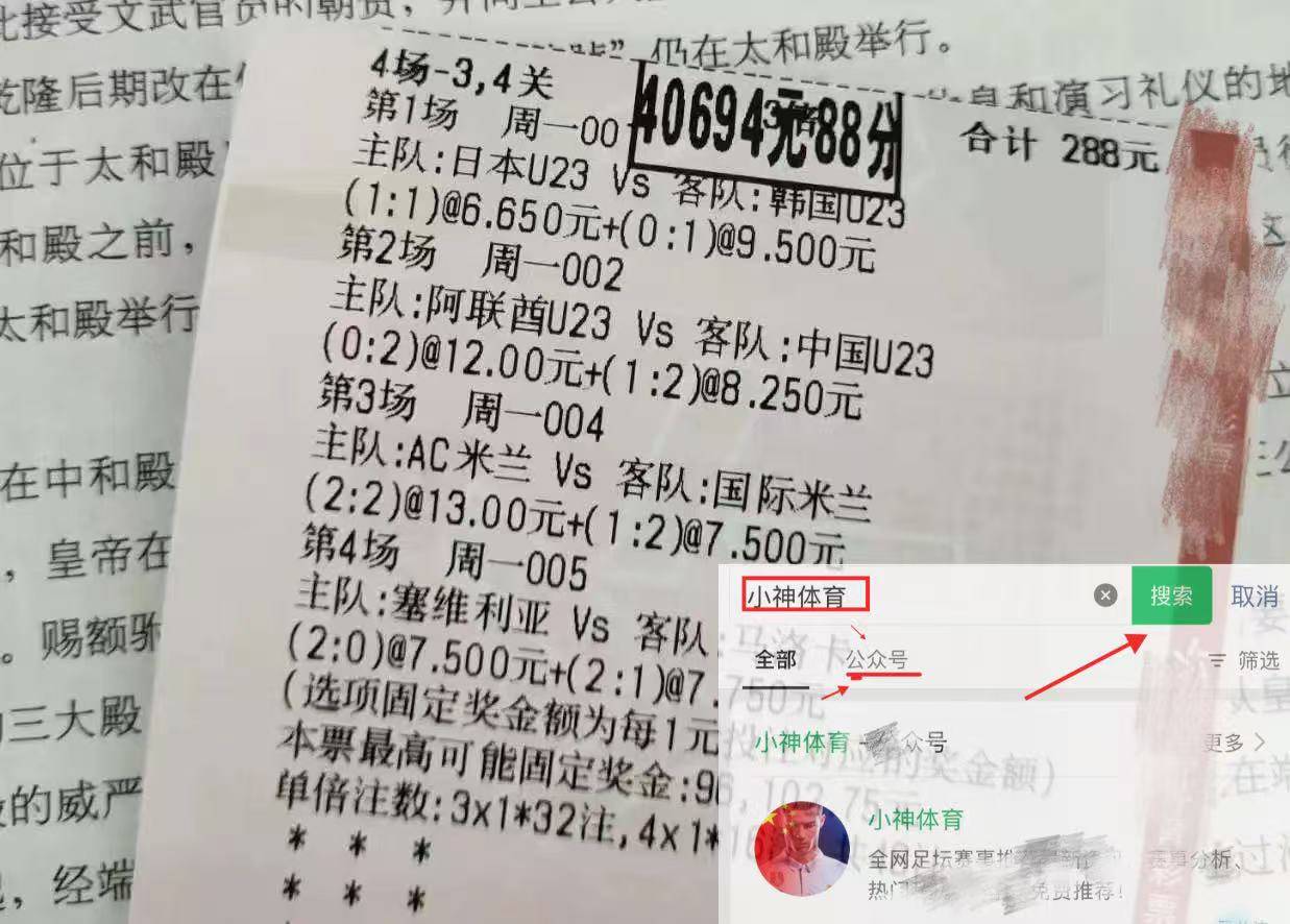 🥀2026🎱世界杯🐔让球开户🚭英超托特纳姆热刺VS卢顿比分预测 🏆hg08体育38368·CC🎁 