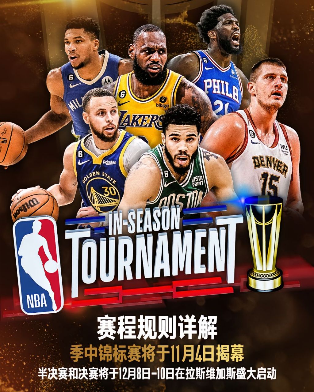 🥀2026🎱世界杯🐔让球开户🚭nba赛制 🏆hg08体育38368·CC🎁 