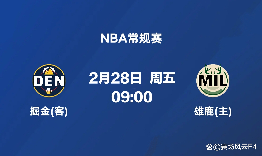 🥀2026🎱世界杯🐔让球开户🚭密尔沃基雄鹿vs奥兰多魔术赛前预测 🏆hg08体育38368·CC🎁 