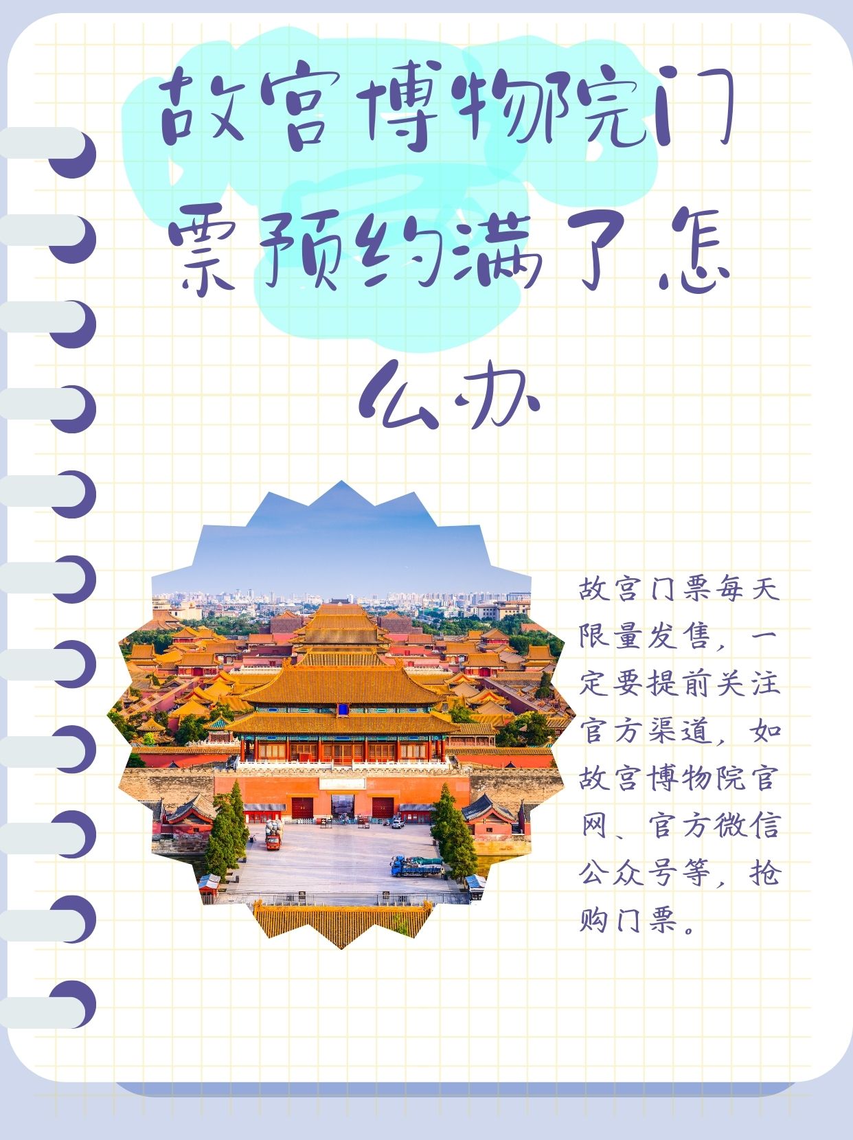 🥀2026🎱世界杯🐔让球开户🚭广州队门票网上订票官网 🏆hg08体育38368·CC🎁 