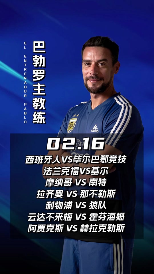 🥀2026🎱世界杯🐔让球开户🚭霍芬海姆VS云达不莱梅阵容预测 🏆hg08体育38368·CC🎁 