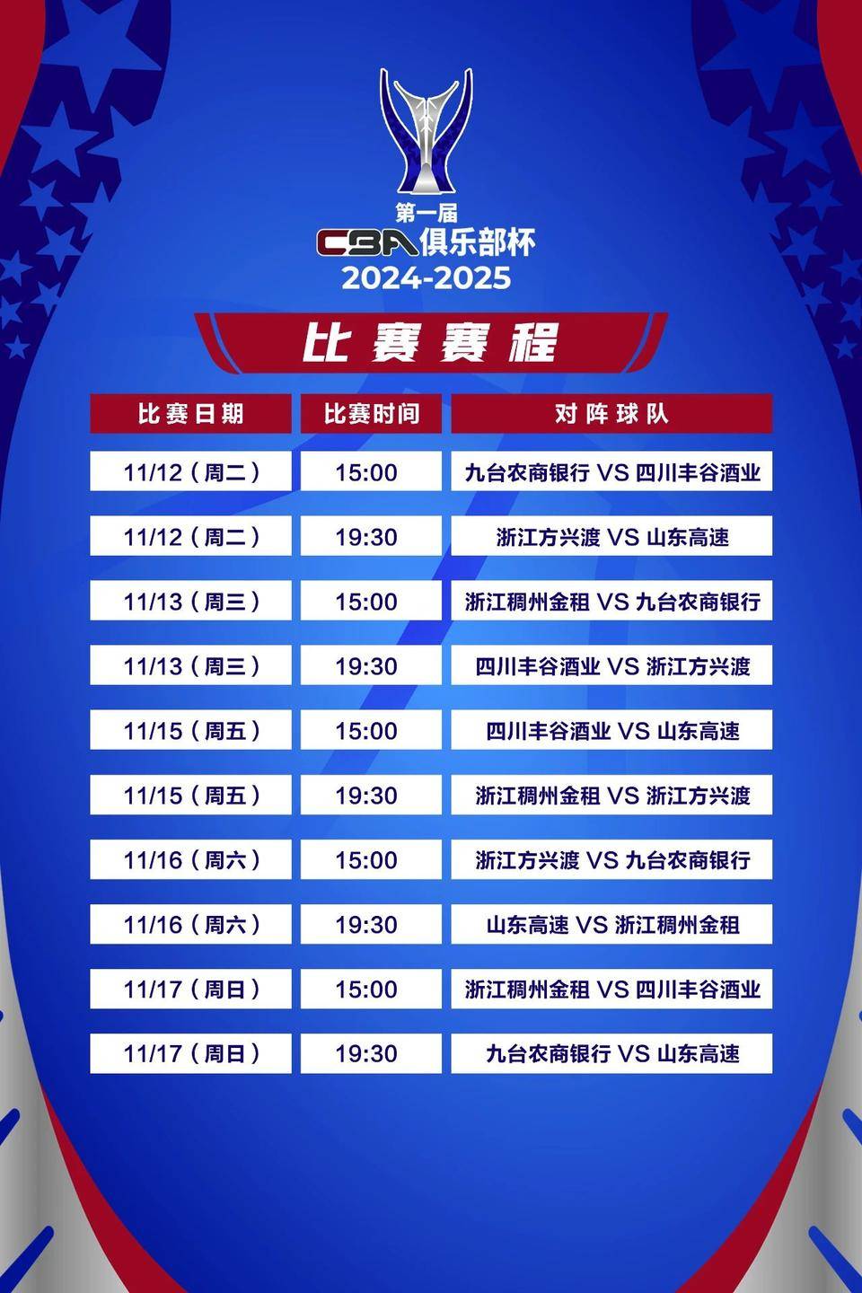 🥀2026🎱世界杯🐔让球开户🚭男篮最近比赛赛程 🏆hg08体育38368·CC🎁 