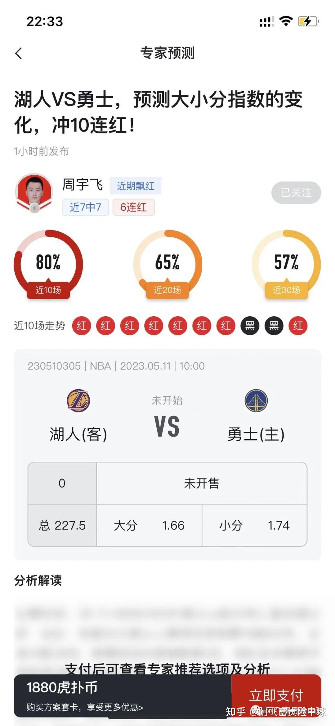 🥀2026🎱世界杯🐔让球开户🚭纽约尼克斯vs迈阿密热火对阵预测 🏆hg08体育38368·CC🎁 