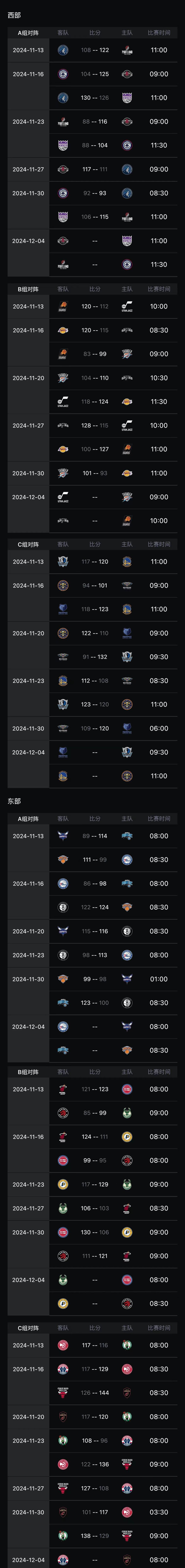 🥀2026🎱世界杯🐔让球开户🚭21年nba赛程 🏆hg08体育38368·CC🎁 