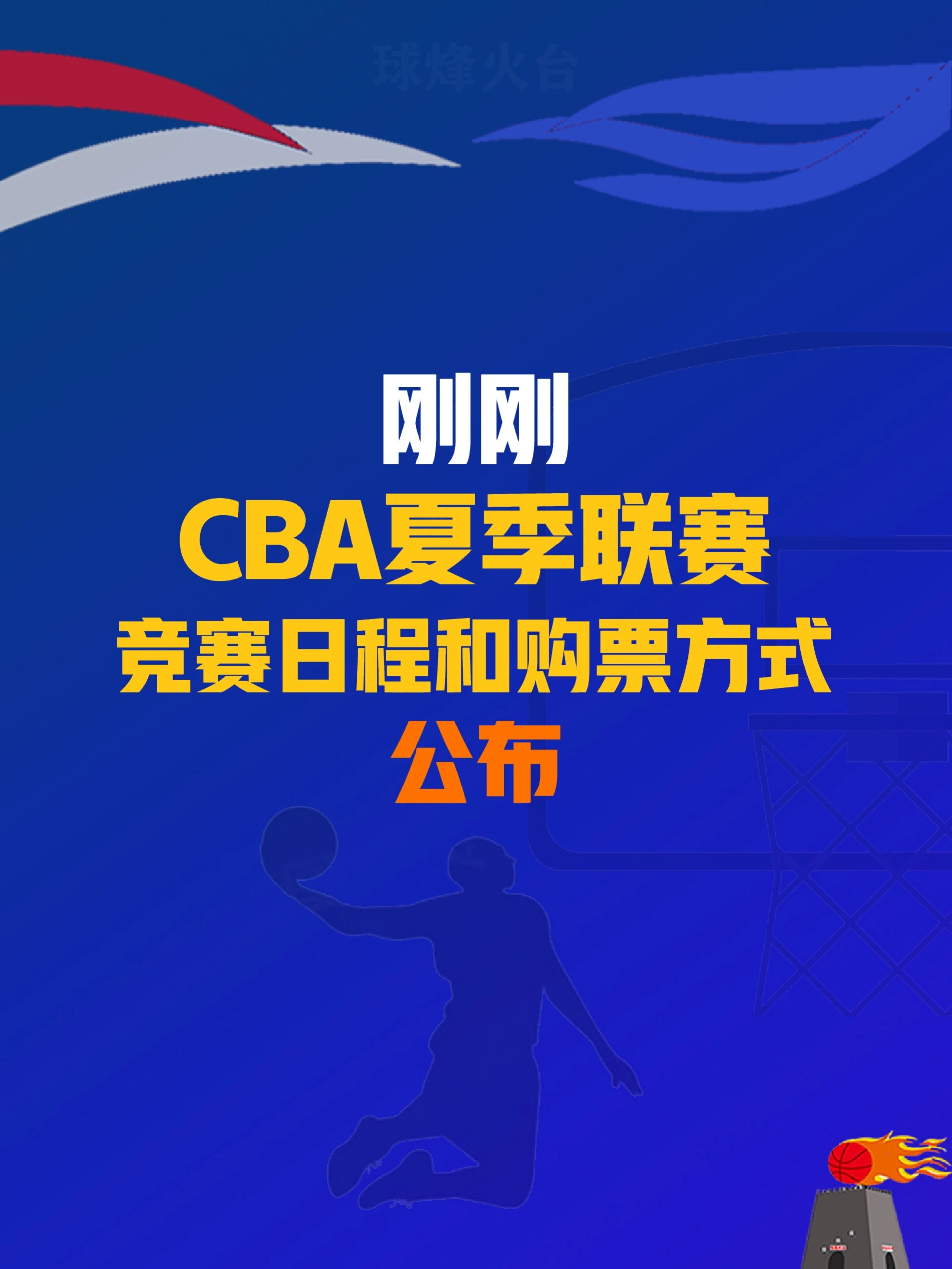🥀2026🎱世界杯🐔让球开户🚭cba官方购票平台 🏆hg08体育38368·CC🎁 