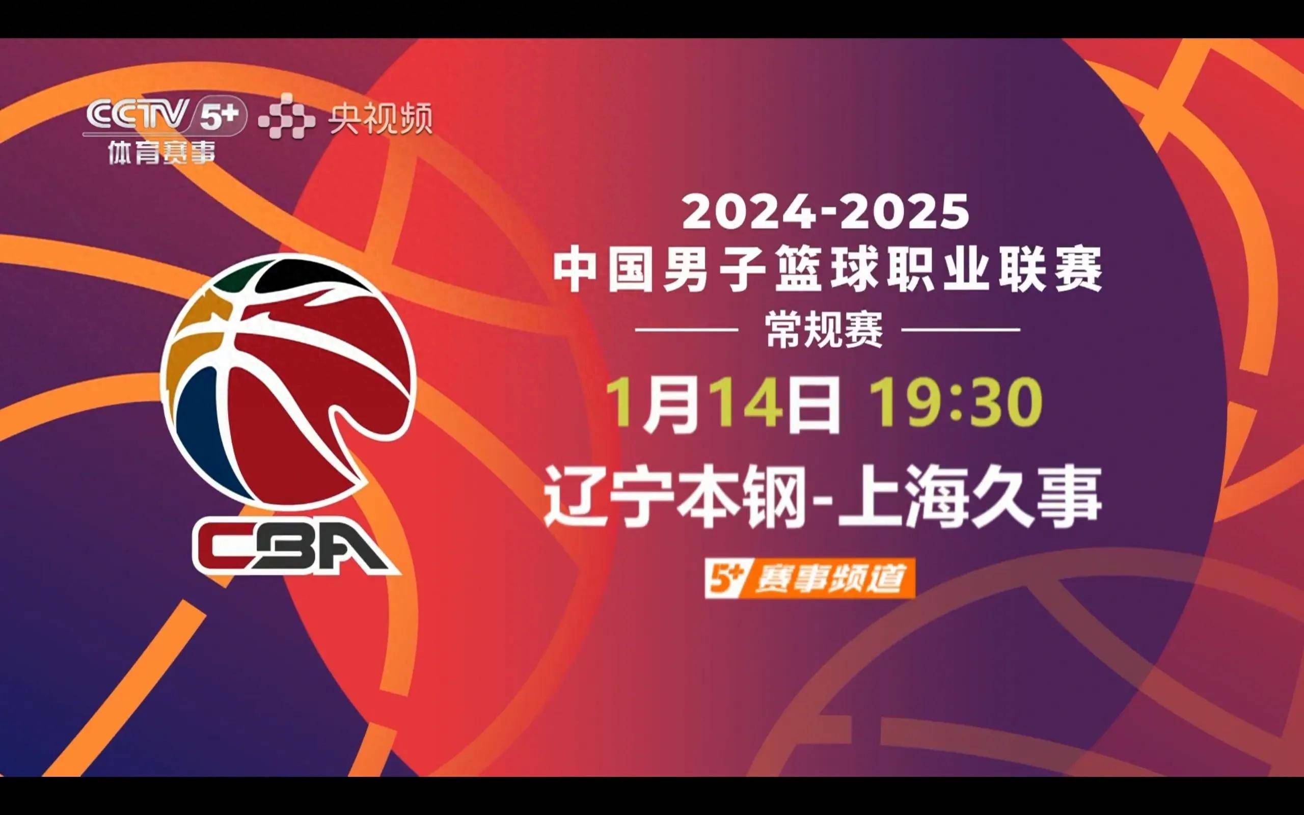 🥀2026🎱世界杯🐔让球开户🚭中国篮球联赛官网 🏆hg08体育38368·CC🎁 