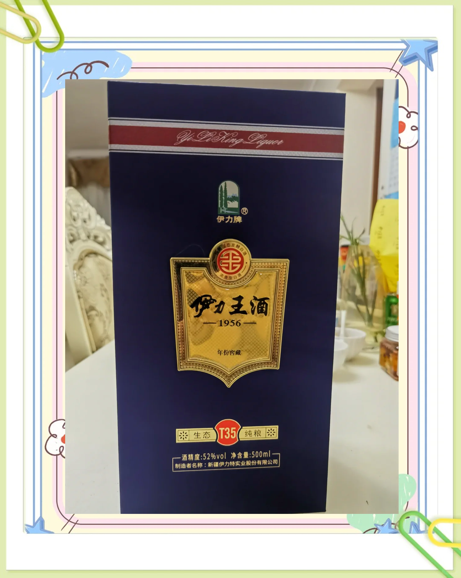 🥀2026🎱世界杯🐔让球开户🚭伊力王酒怎么样 🏆hg08体育38368·CC🎁 