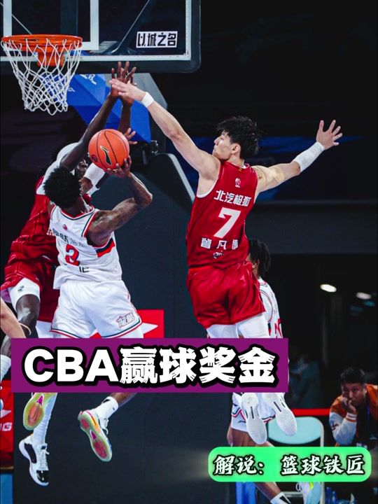 🥀2026🎱世界杯🐔让球开户🚭cba总公司的夺冠奖金 🏆hg08体育38368·CC🎁 